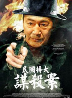 国产欧美91